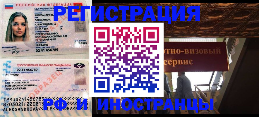 форма 3 в Королёве