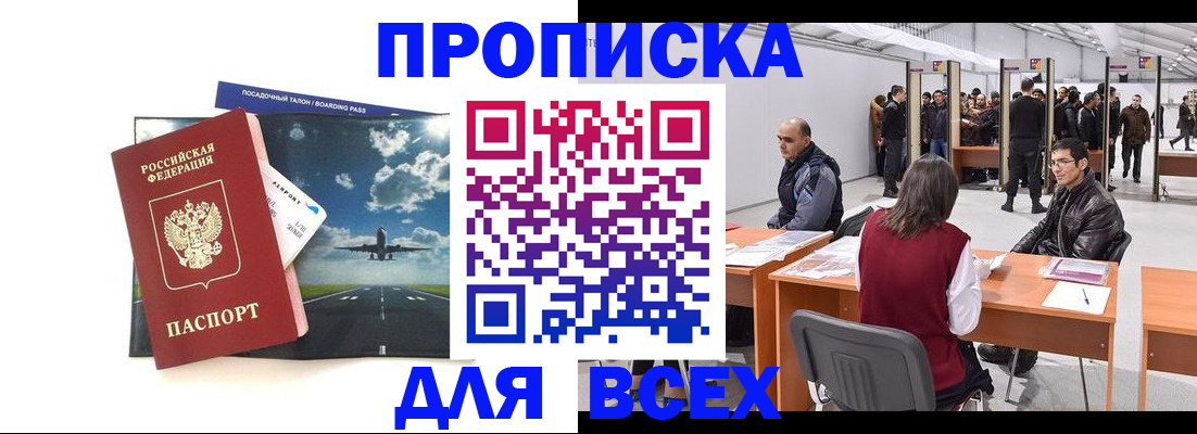 временная регистрация госуслуги в Королёве